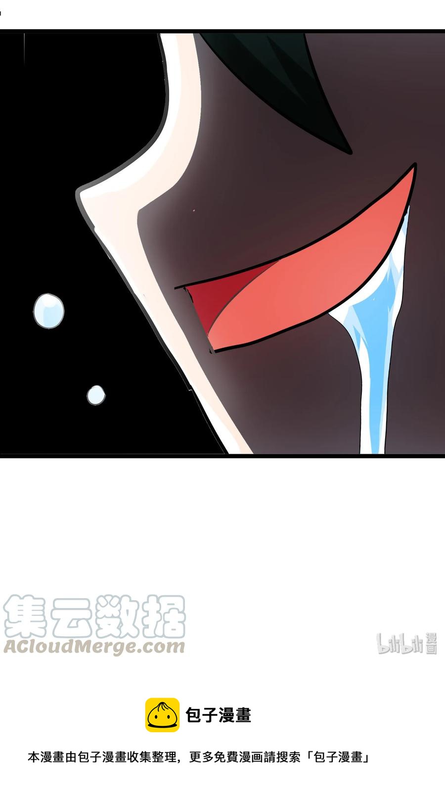 今天的晚餐是山海神兽！韩漫全集-042 为师的人设都被你气崩溃了！无删减无遮挡章节图片 