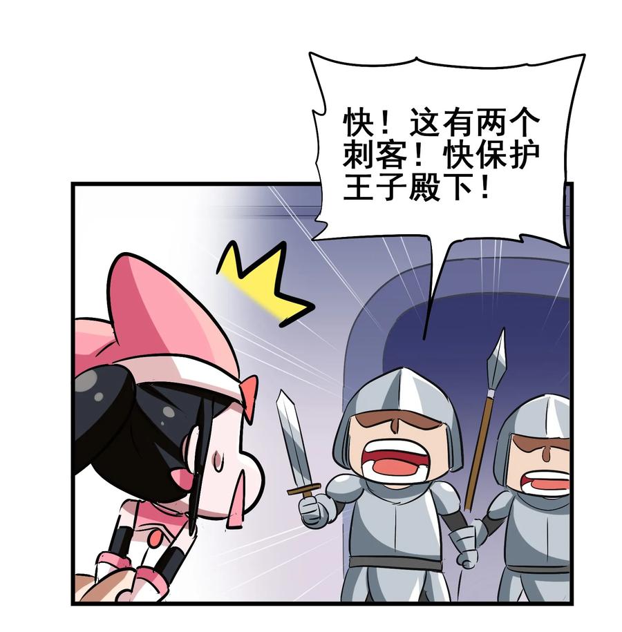 今天的晚餐是山海神兽！韩漫全集-番外01 番外 01无删减无遮挡章节图片 