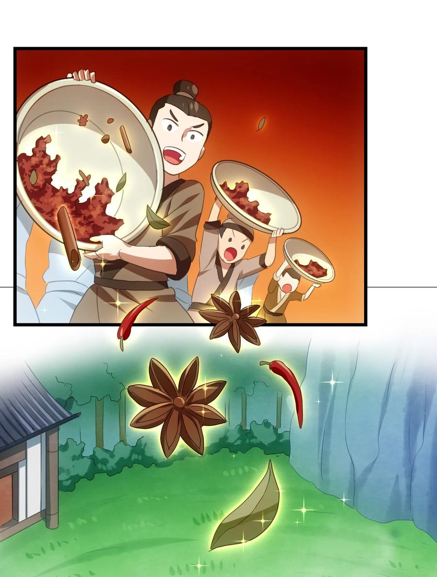 今天的晚餐是山海神兽！韩漫全集-046 新的开始无删减无遮挡章节图片 
