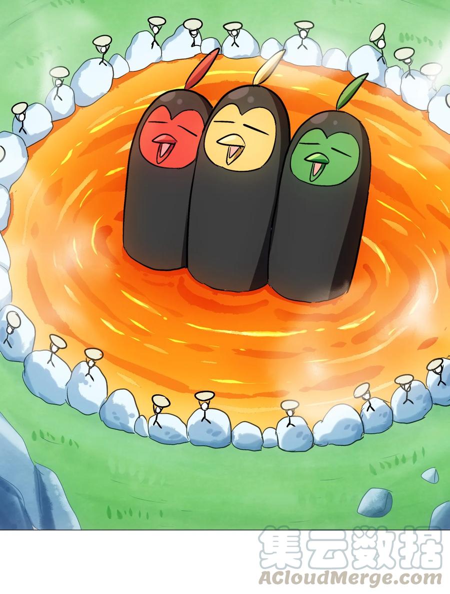 今天的晚餐是山海神兽！韩漫全集-046 新的开始无删减无遮挡章节图片 