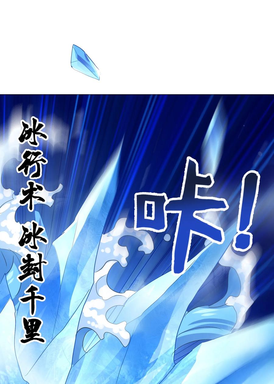 今天的晚餐是山海神兽！韩漫全集-047 这也太大了！无删减无遮挡章节图片 