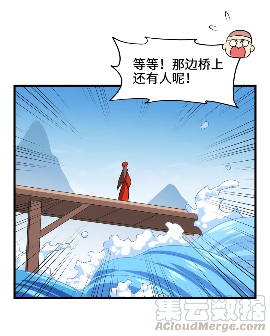 今天的晚餐是山海神兽！韩漫全集-047 这也太大了！无删减无遮挡章节图片 