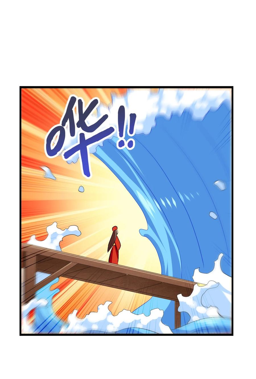 今天的晚餐是山海神兽！韩漫全集-047 这也太大了！无删减无遮挡章节图片 