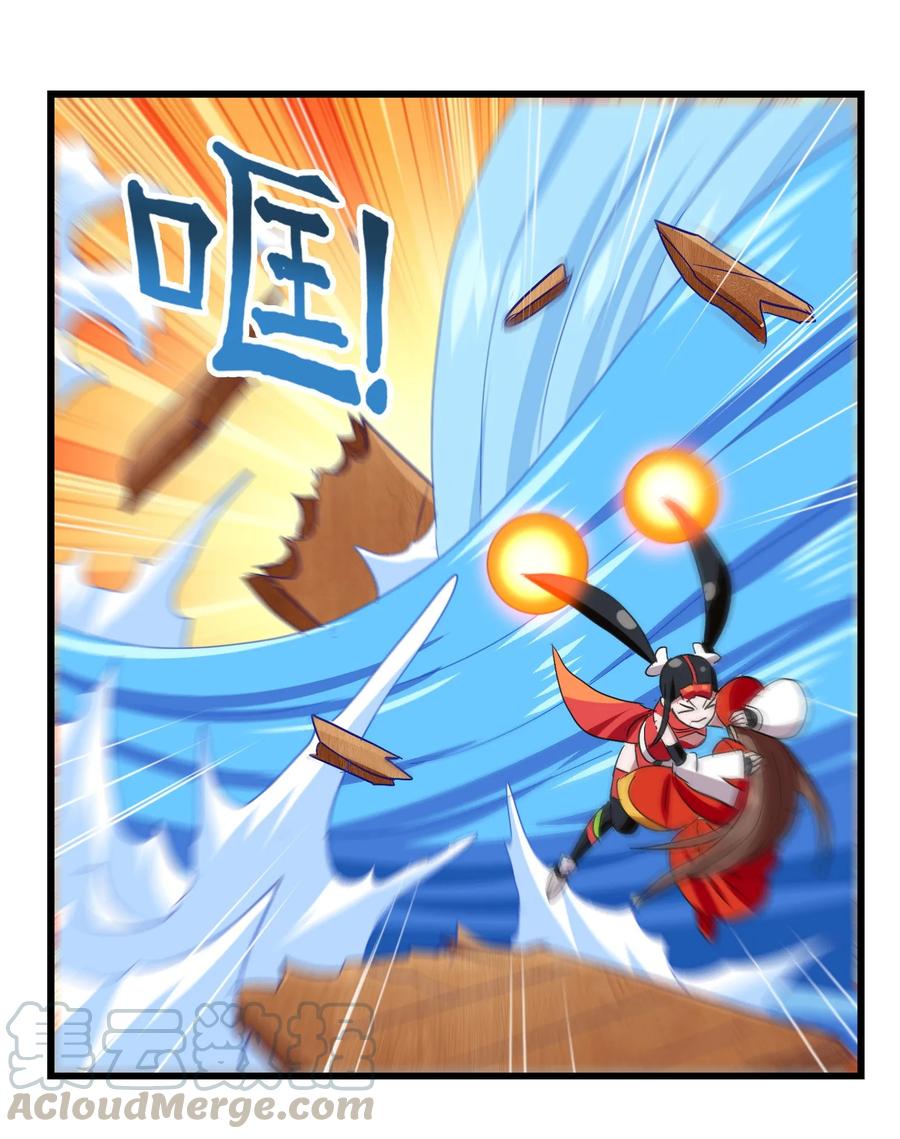 今天的晚餐是山海神兽！韩漫全集-047 这也太大了！无删减无遮挡章节图片 