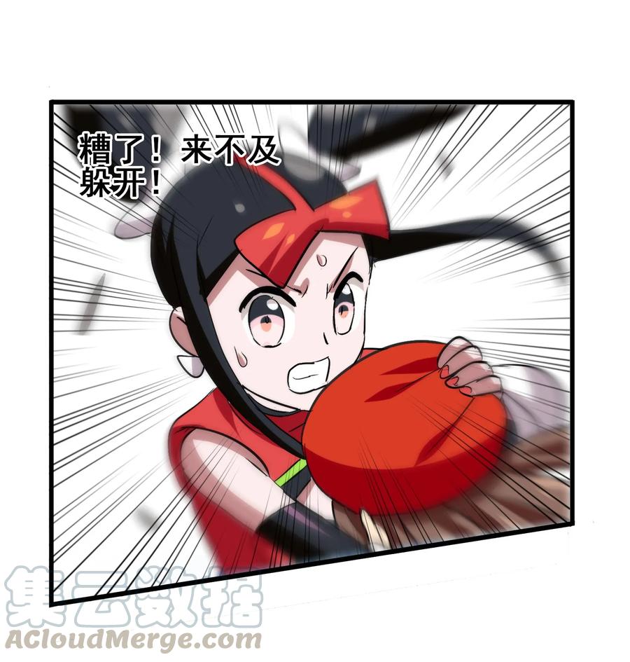 今天的晚餐是山海神兽！韩漫全集-047 这也太大了！无删减无遮挡章节图片 
