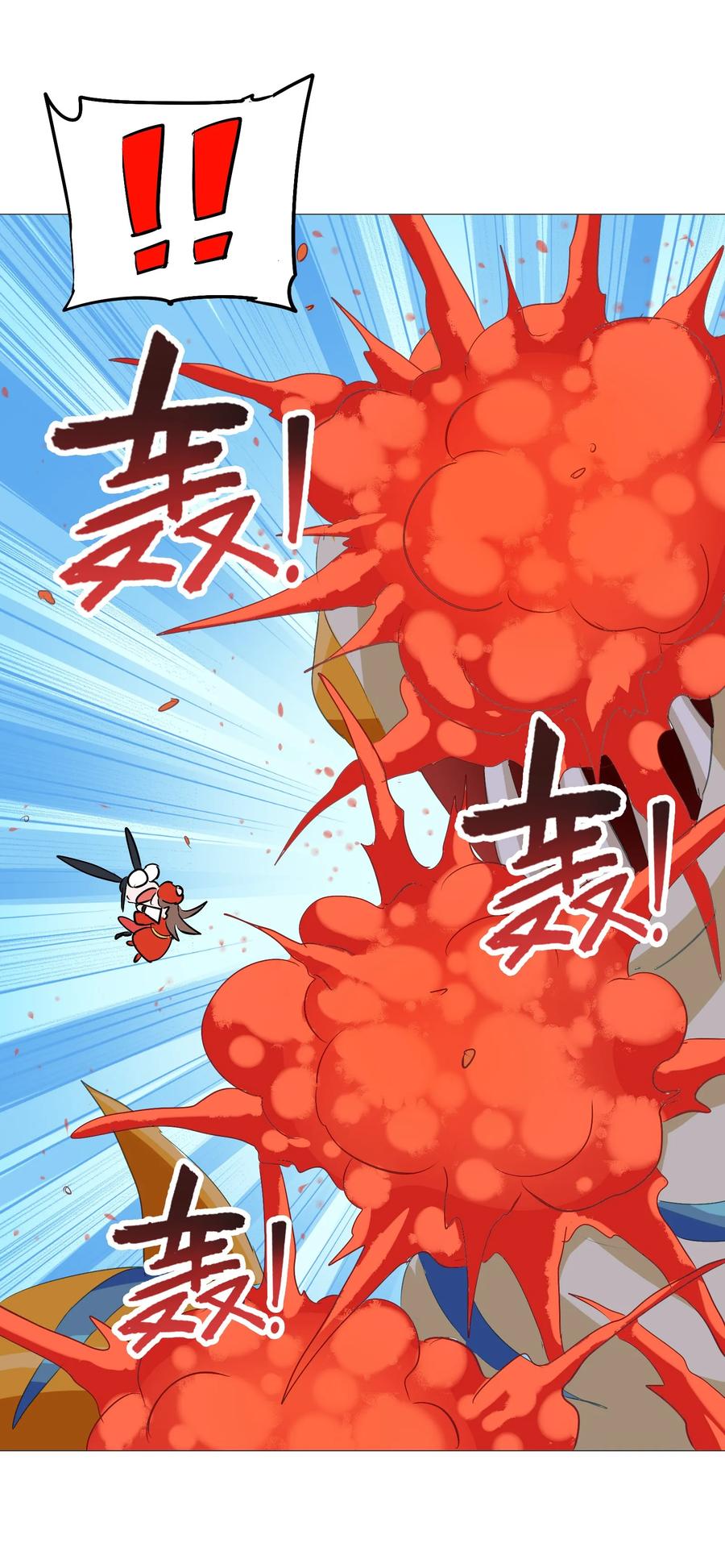 今天的晚餐是山海神兽！韩漫全集-047 这也太大了！无删减无遮挡章节图片 