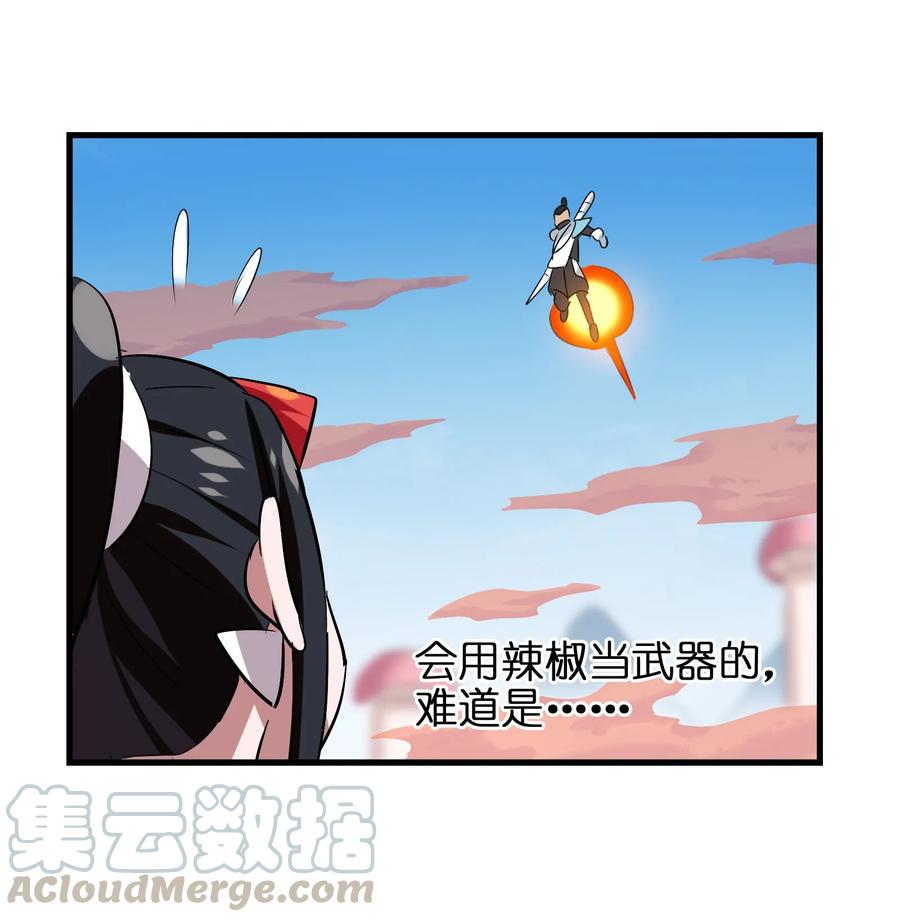 今天的晚餐是山海神兽！韩漫全集-047 这也太大了！无删减无遮挡章节图片 