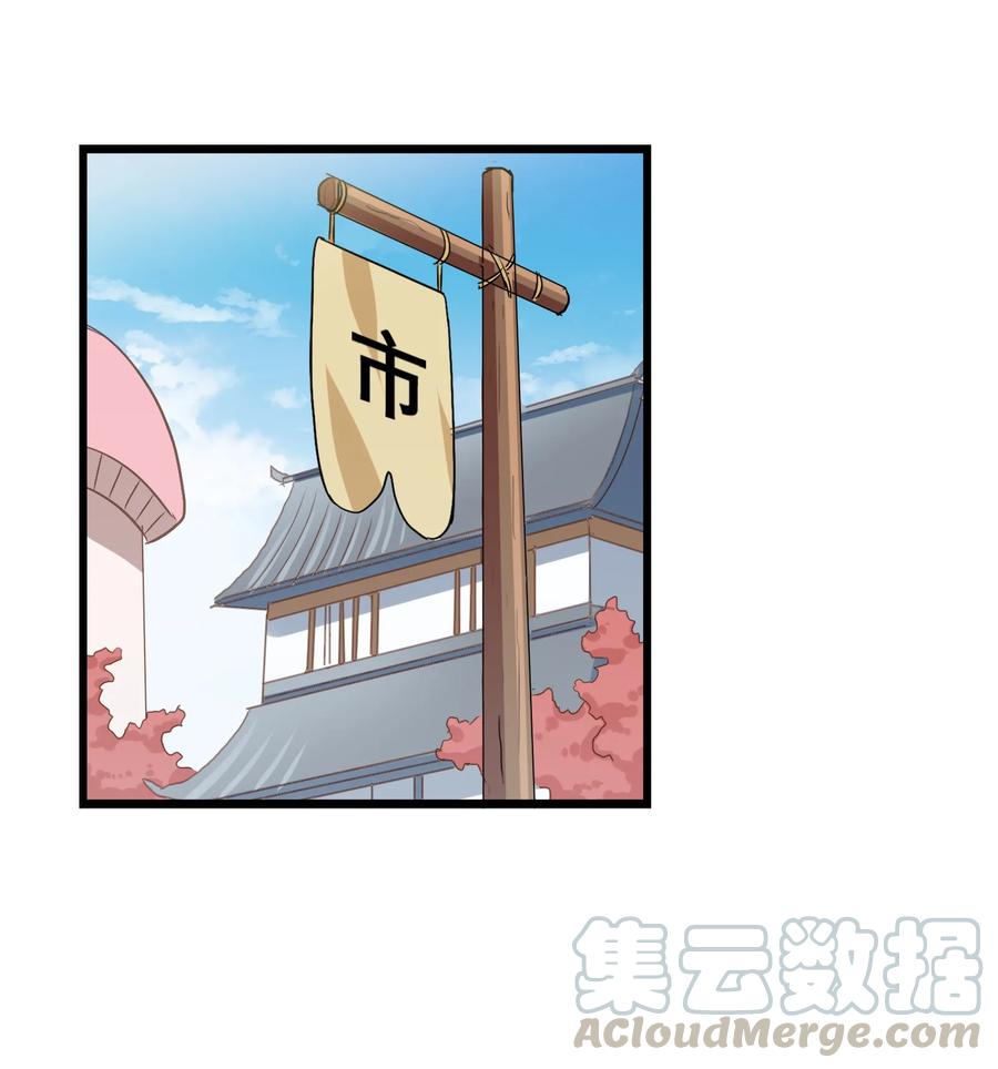 今天的晚餐是山海神兽！韩漫全集-047 这也太大了！无删减无遮挡章节图片 