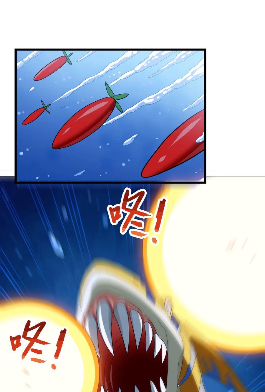 今天的晚餐是山海神兽！韩漫全集-048 苦等之人无删减无遮挡章节图片 