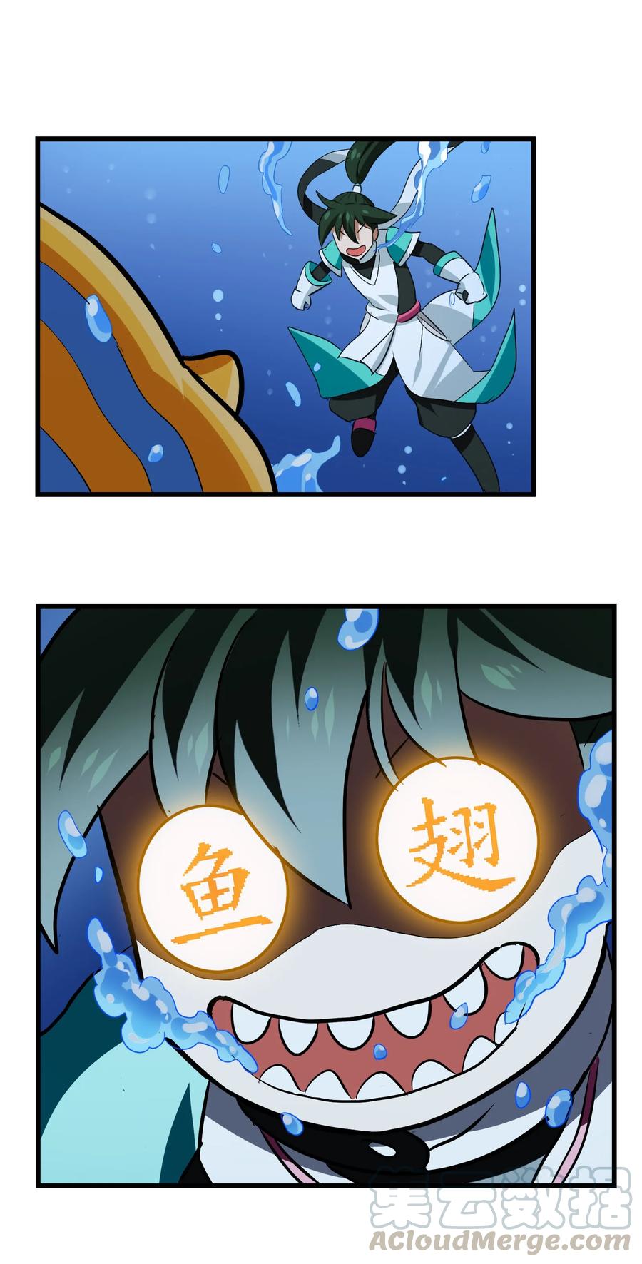 今天的晚餐是山海神兽！韩漫全集-048 苦等之人无删减无遮挡章节图片 