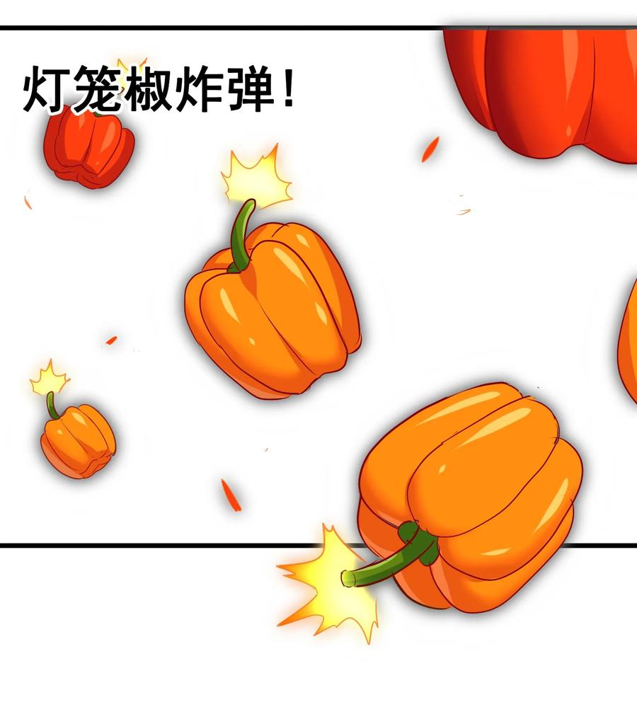 今天的晚餐是山海神兽！韩漫全集-048 苦等之人无删减无遮挡章节图片 