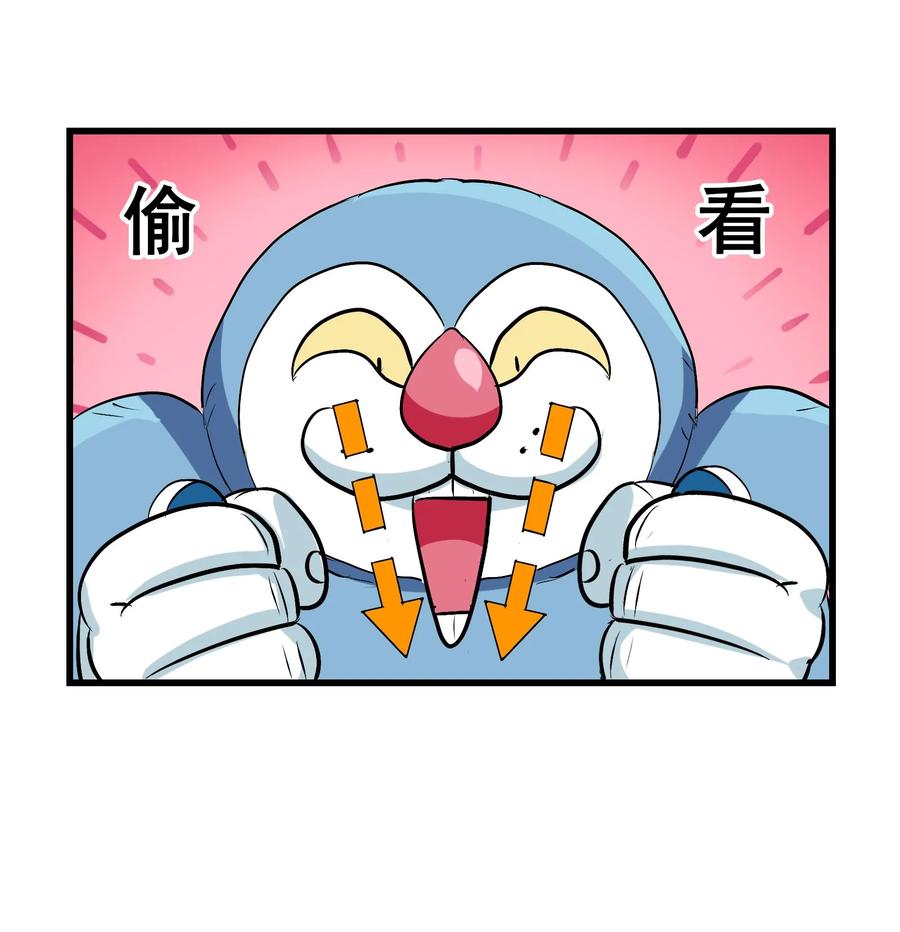 今天的晚餐是山海神兽！韩漫全集-051 师兄！你……你要干嘛？！无删减无遮挡章节图片 