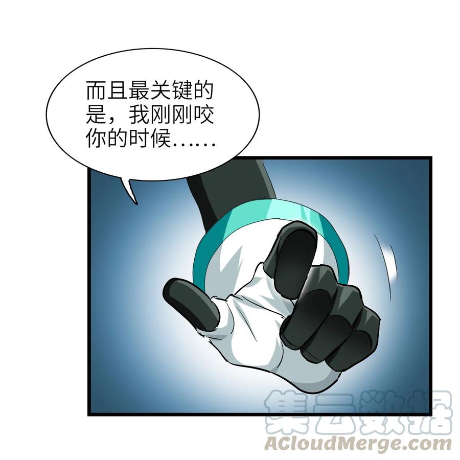 今天的晚餐是山海神兽！韩漫全集-052 我更想要你无删减无遮挡章节图片 