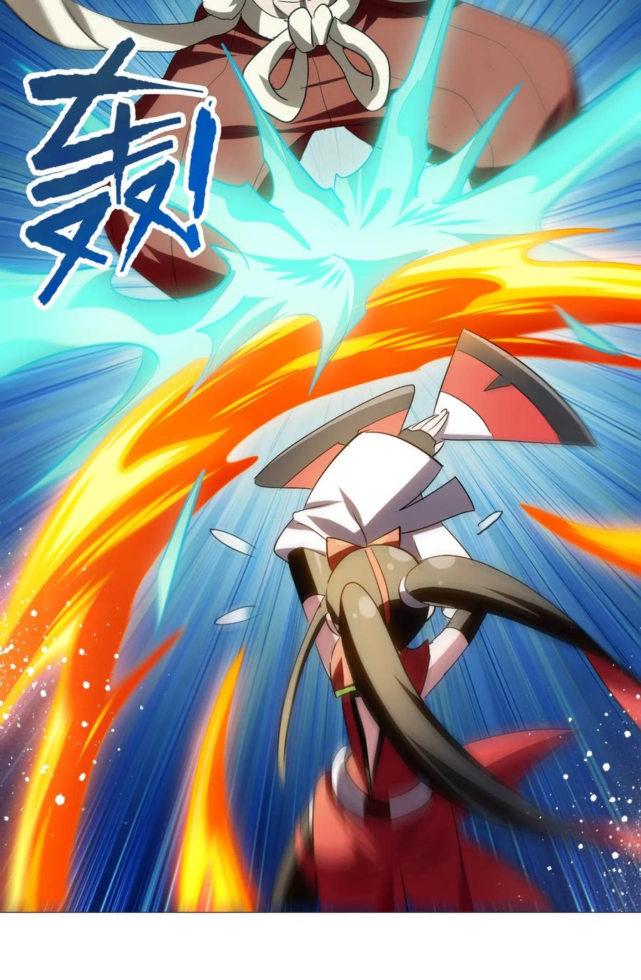 今天的晚餐是山海神兽！韩漫全集-053 本尊给你们三秒钟机会无删减无遮挡章节图片 