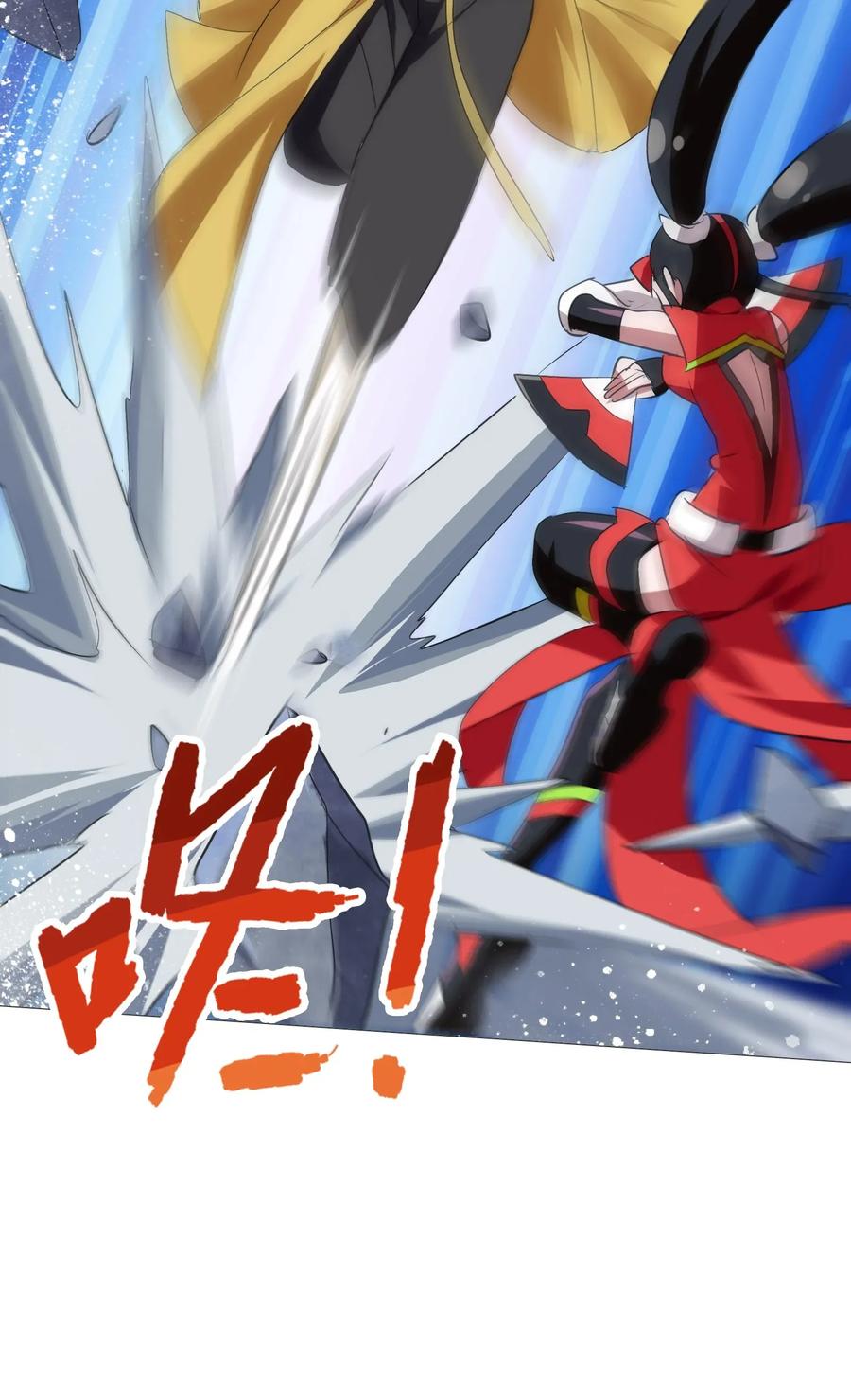 今天的晚餐是山海神兽！韩漫全集-053 本尊给你们三秒钟机会无删减无遮挡章节图片 