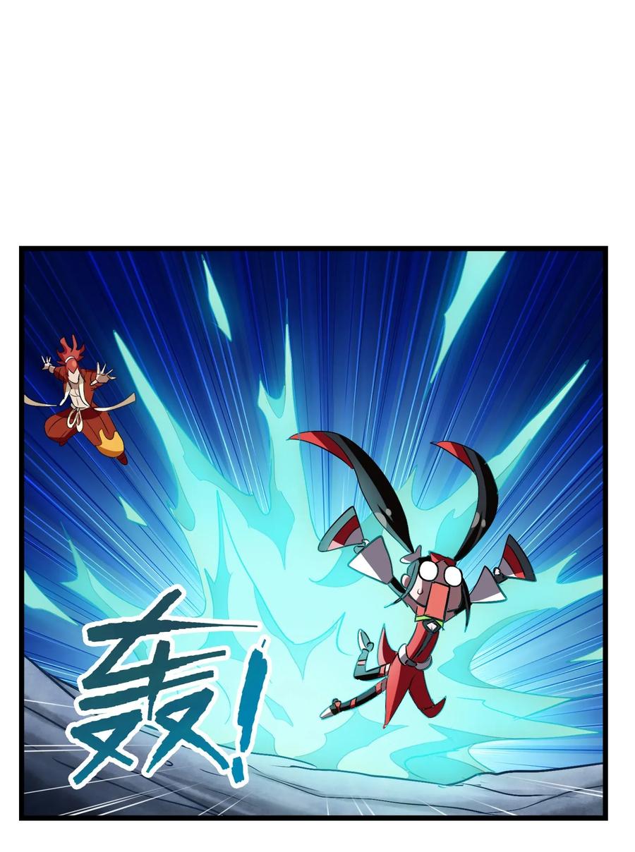 今天的晚餐是山海神兽！韩漫全集-053 本尊给你们三秒钟机会无删减无遮挡章节图片 