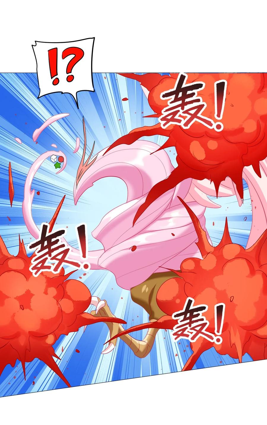 今天的晚餐是山海神兽！韩漫全集-056 这该死的甜美气息！无删减无遮挡章节图片 