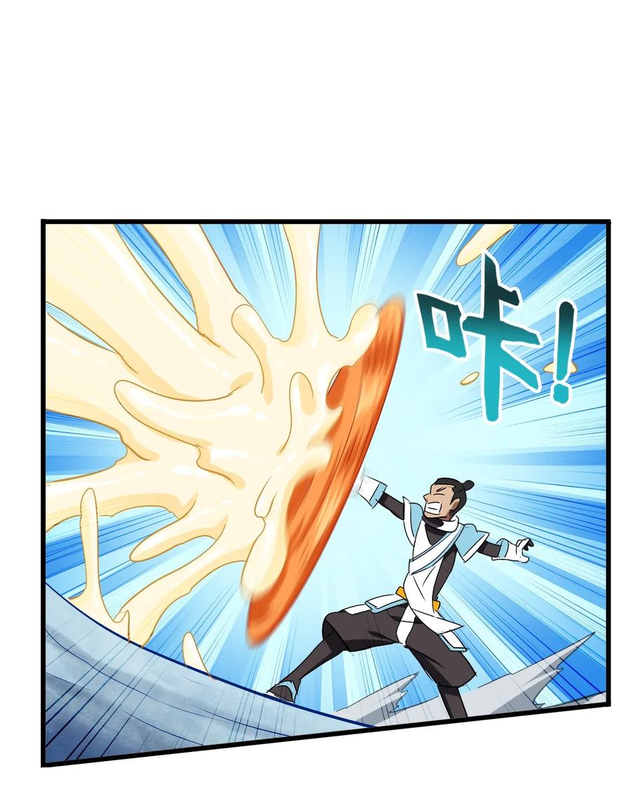 今天的晚餐是山海神兽！韩漫全集-056 这该死的甜美气息！无删减无遮挡章节图片 