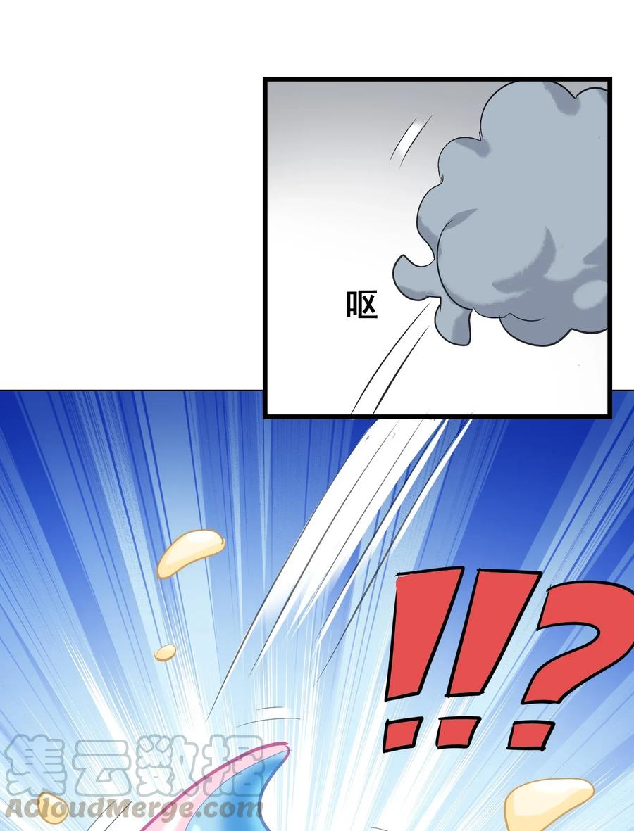 今天的晚餐是山海神兽！韩漫全集-058 这是底线！无删减无遮挡章节图片 