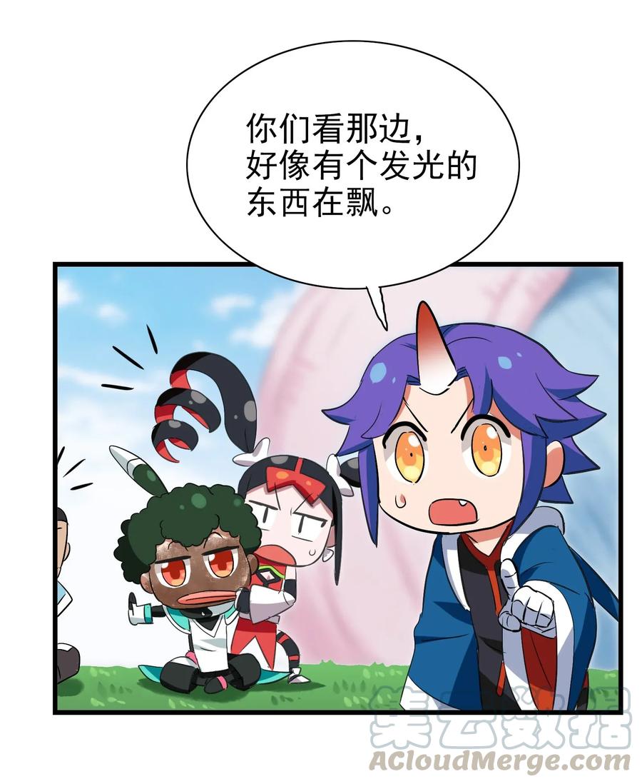 今天的晚餐是山海神兽！韩漫全集-059 我始终只是个替代品无删减无遮挡章节图片 