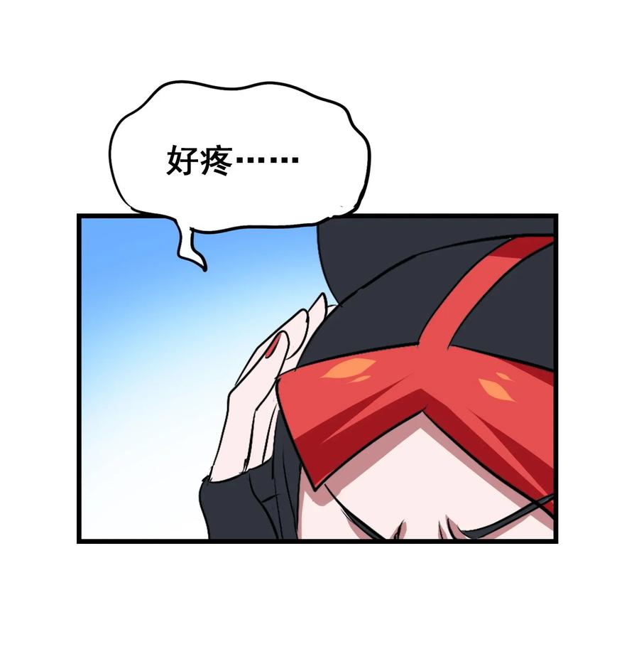 今天的晚餐是山海神兽！韩漫全集-060 这龟孙怎么跑这么快！无删减无遮挡章节图片 