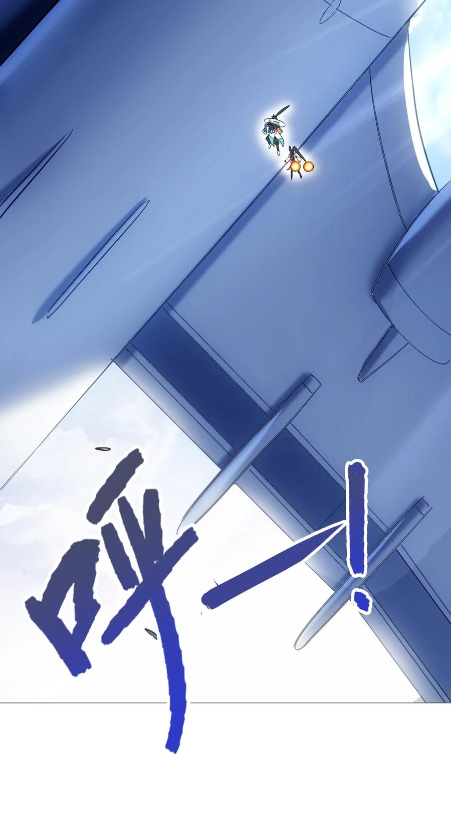 今天的晚餐是山海神兽！韩漫全集-060 这龟孙怎么跑这么快！无删减无遮挡章节图片 