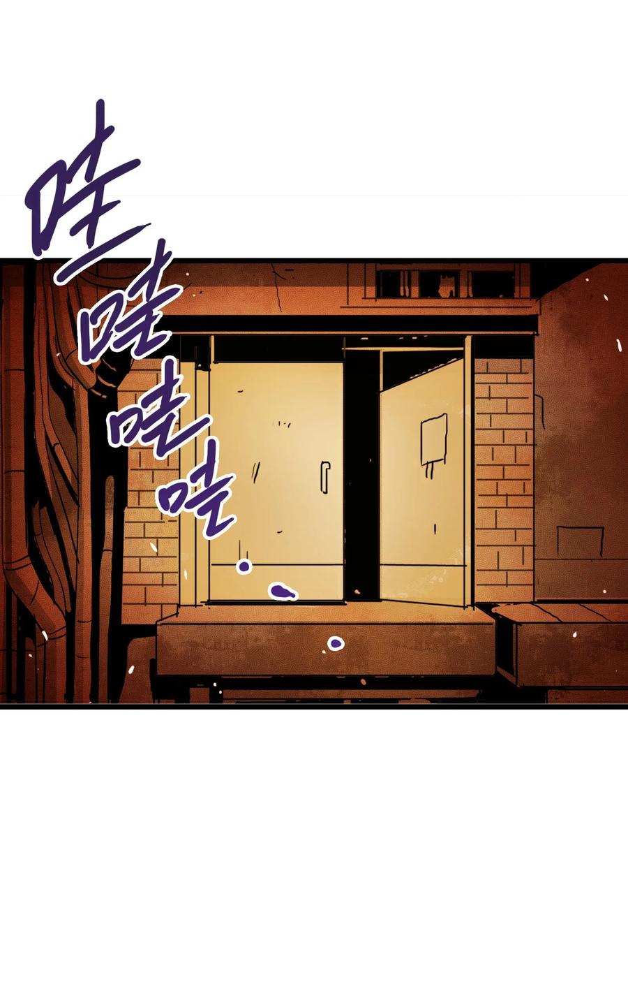 今天的晚餐是山海神兽！韩漫全集-063 更多……更多……无删减无遮挡章节图片 