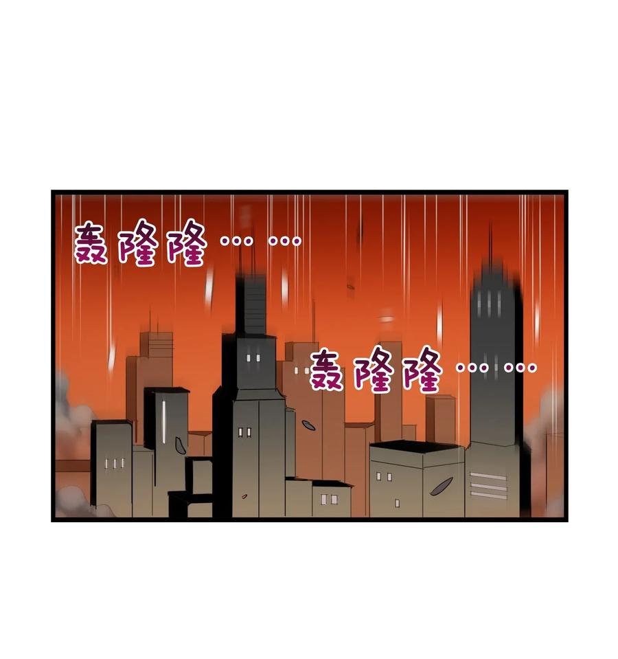 今天的晚餐是山海神兽！韩漫全集-063 更多……更多……无删减无遮挡章节图片 