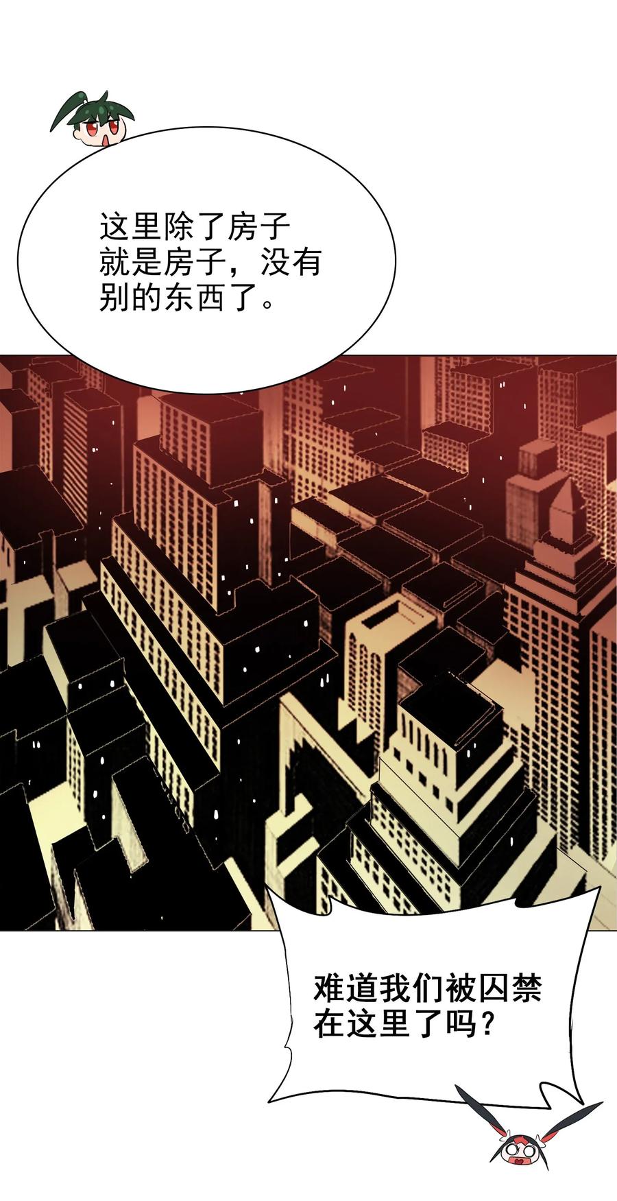 今天的晚餐是山海神兽！韩漫全集-063 更多……更多……无删减无遮挡章节图片 