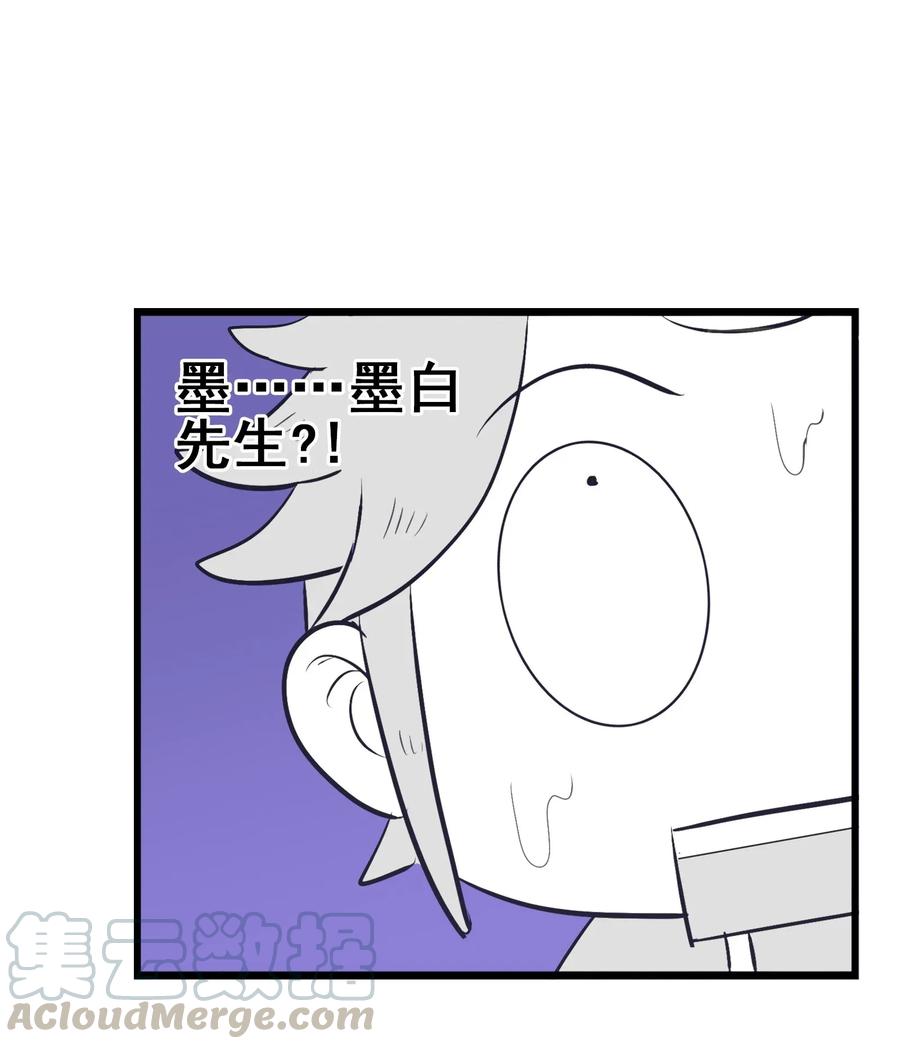 今天的晚餐是山海神兽！韩漫全集-064 这……这都是啥啊……无删减无遮挡章节图片 