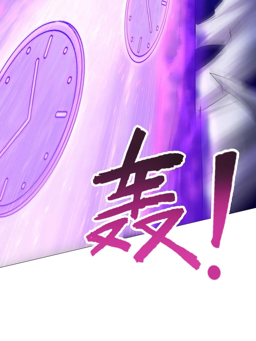 今天的晚餐是山海神兽！韩漫全集-064 这……这都是啥啊……无删减无遮挡章节图片 