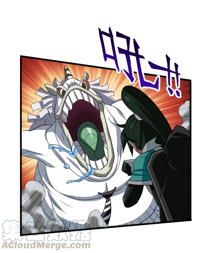 今天的晚餐是山海神兽！韩漫全集-064 这……这都是啥啊……无删减无遮挡章节图片 