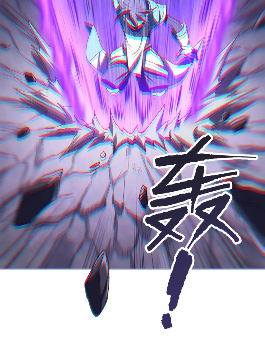 今天的晚餐是山海神兽！韩漫全集-064 这……这都是啥啊……无删减无遮挡章节图片 