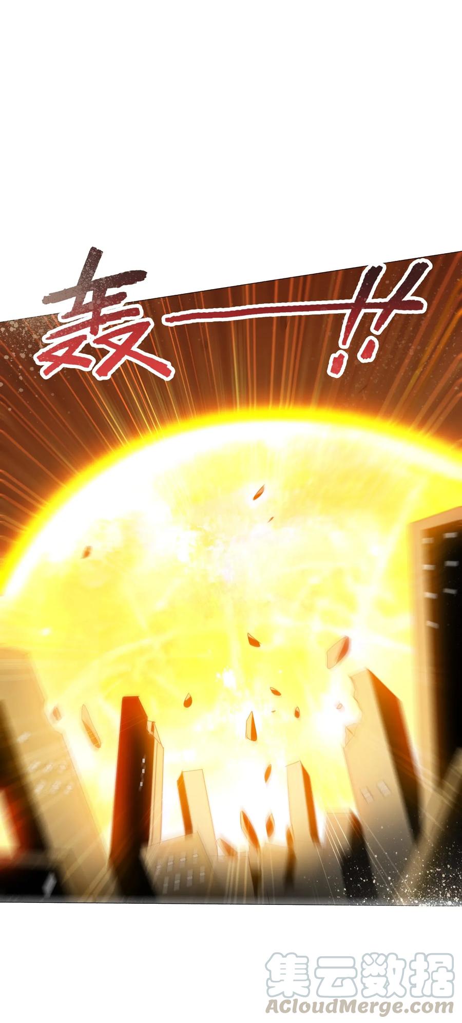 今天的晚餐是山海神兽！韩漫全集-064 这……这都是啥啊……无删减无遮挡章节图片 
