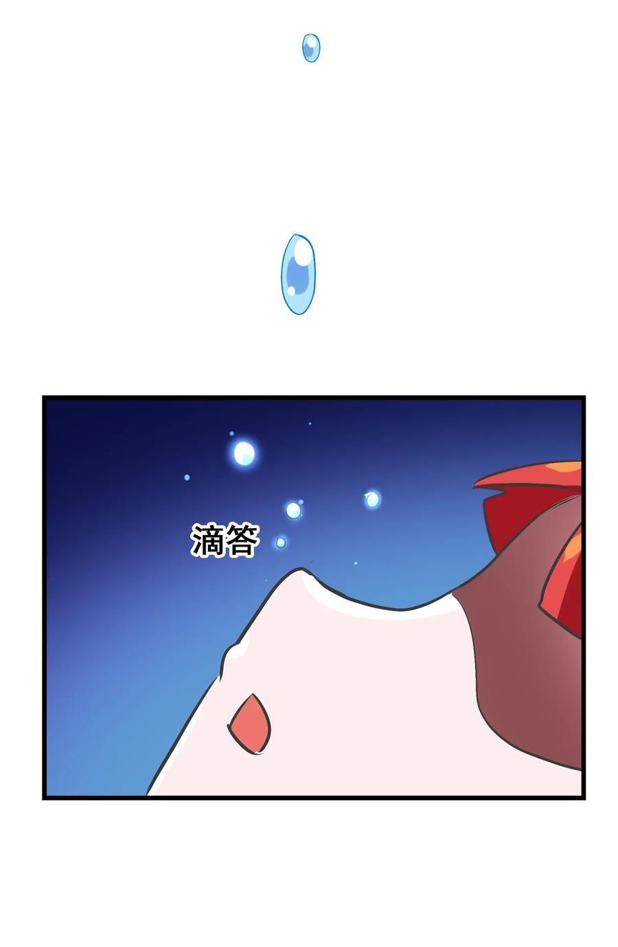 今天的晚餐是山海神兽！韩漫全集-064 这……这都是啥啊……无删减无遮挡章节图片 