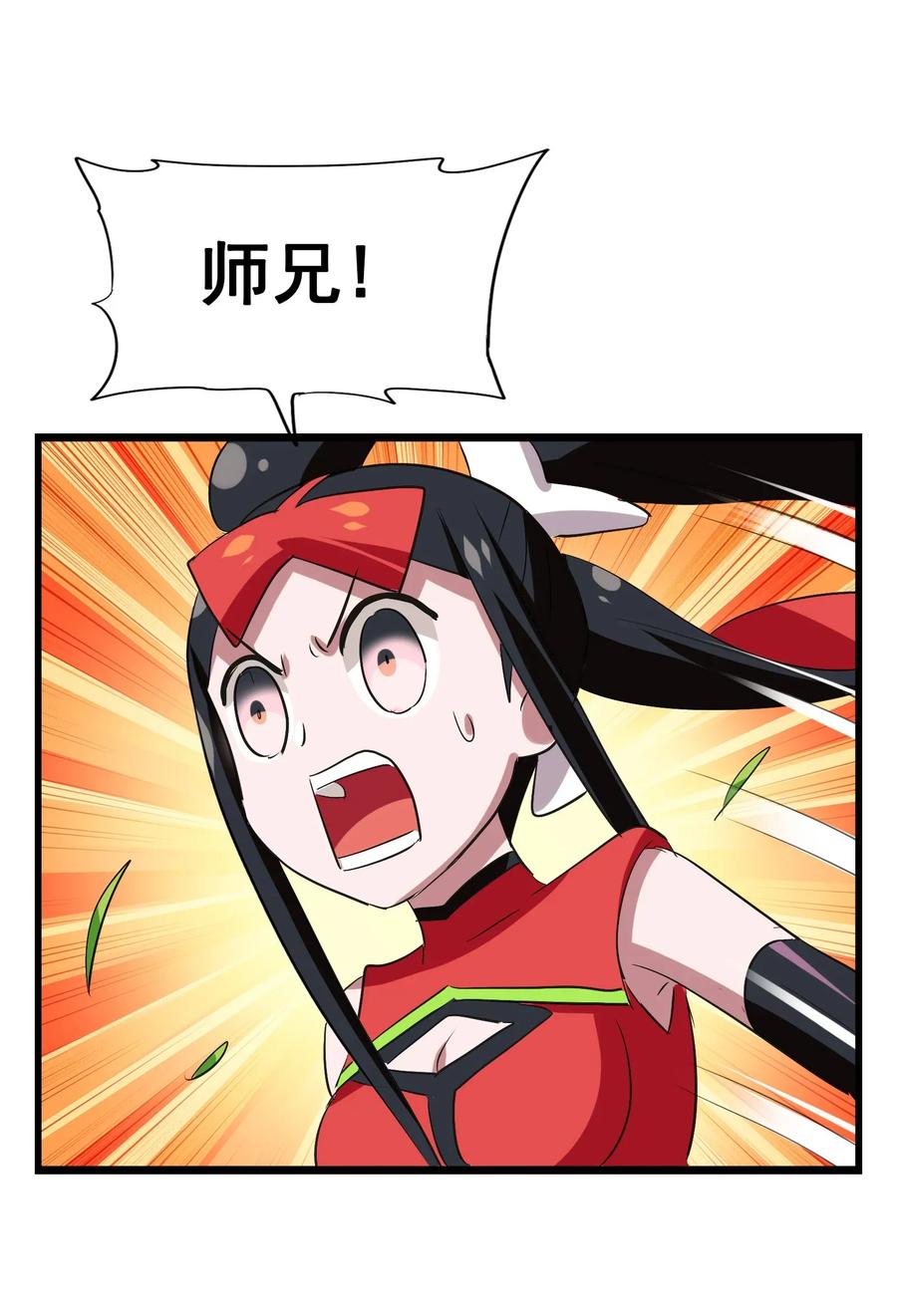 今天的晚餐是山海神兽！韩漫全集-064 这……这都是啥啊……无删减无遮挡章节图片 