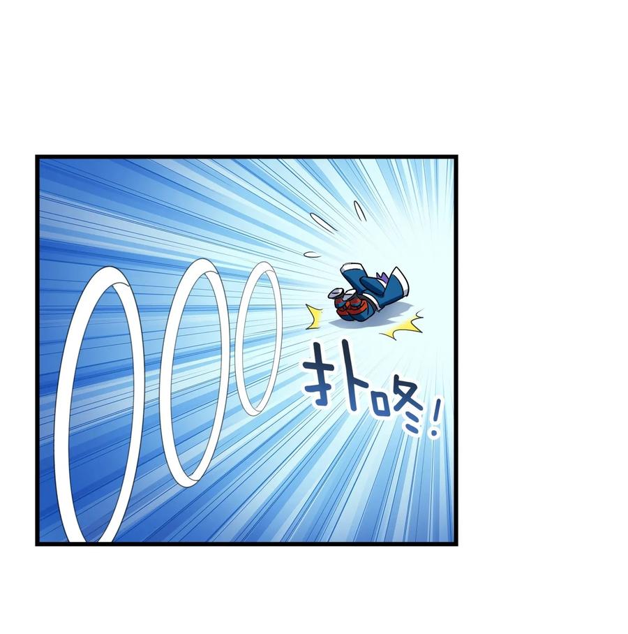 今天的晚餐是山海神兽！韩漫全集-064 这……这都是啥啊……无删减无遮挡章节图片 