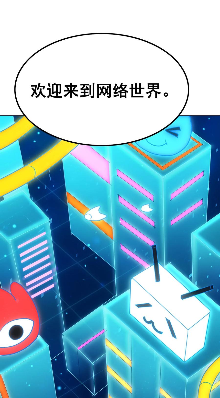 今天的晚餐是山海神兽！韩漫全集-066 凤凰宝刀，点击就送！无删减无遮挡章节图片 