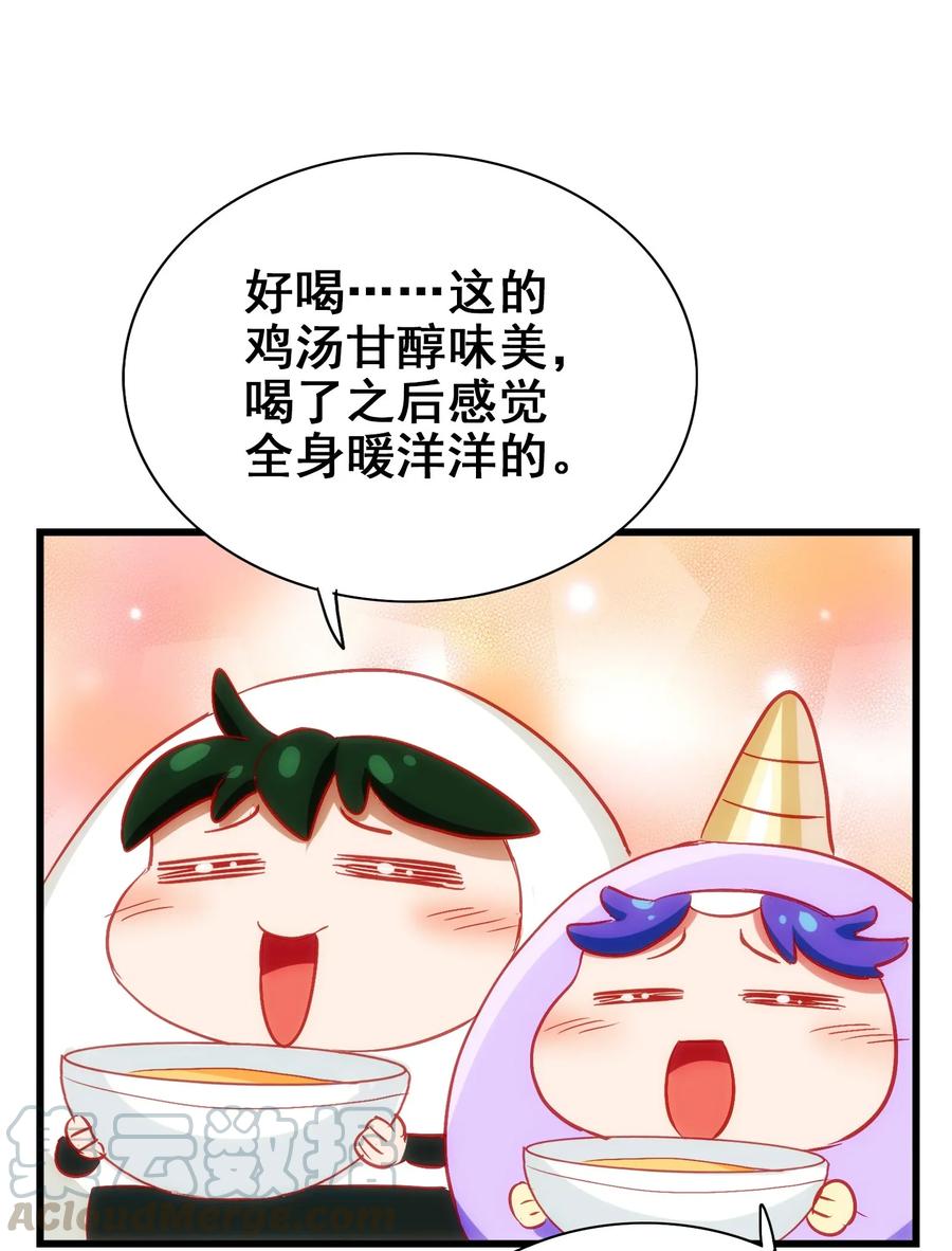 今天的晚餐是山海神兽！韩漫全集-066 凤凰宝刀，点击就送！无删减无遮挡章节图片 