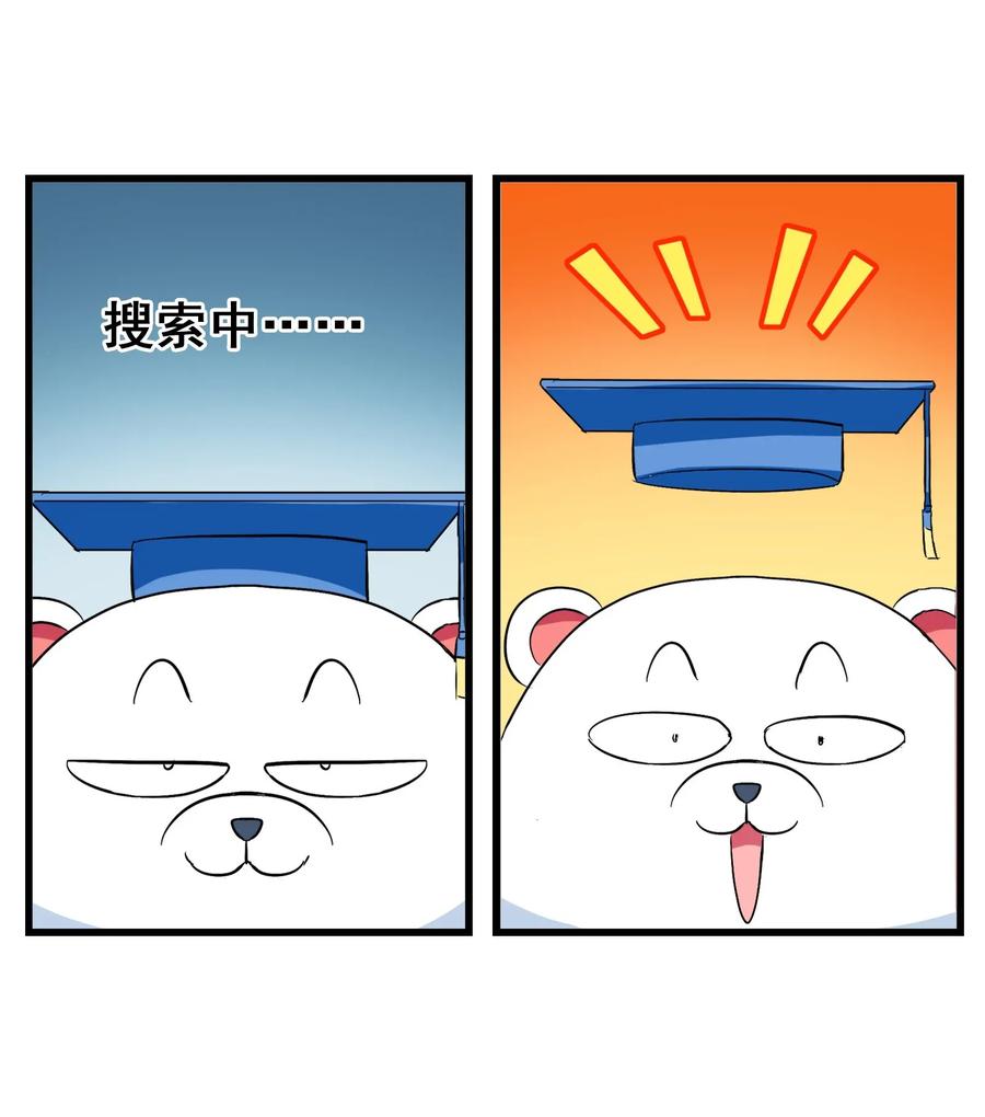 今天的晚餐是山海神兽！韩漫全集-066 凤凰宝刀，点击就送！无删减无遮挡章节图片 