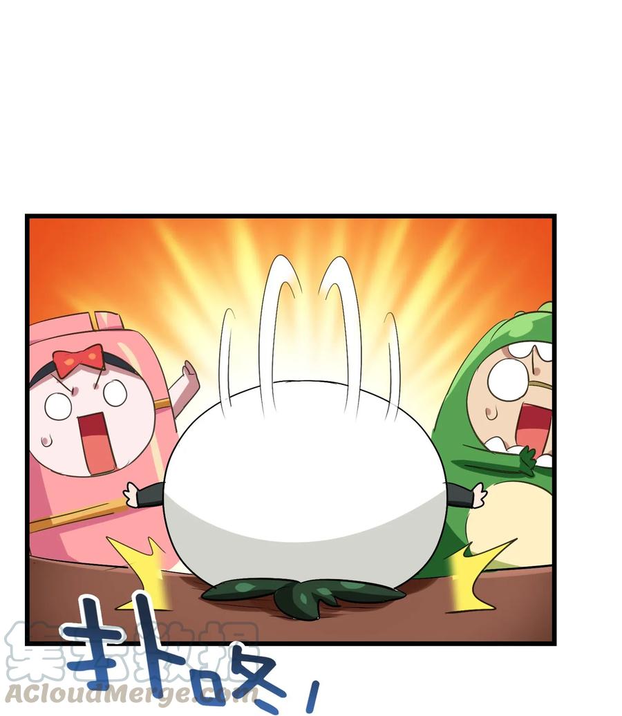 今天的晚餐是山海神兽！韩漫全集-071 凤凰非梧桐不栖无删减无遮挡章节图片 