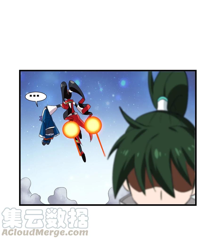 今天的晚餐是山海神兽！韩漫全集-072 万事交给我就好无删减无遮挡章节图片 