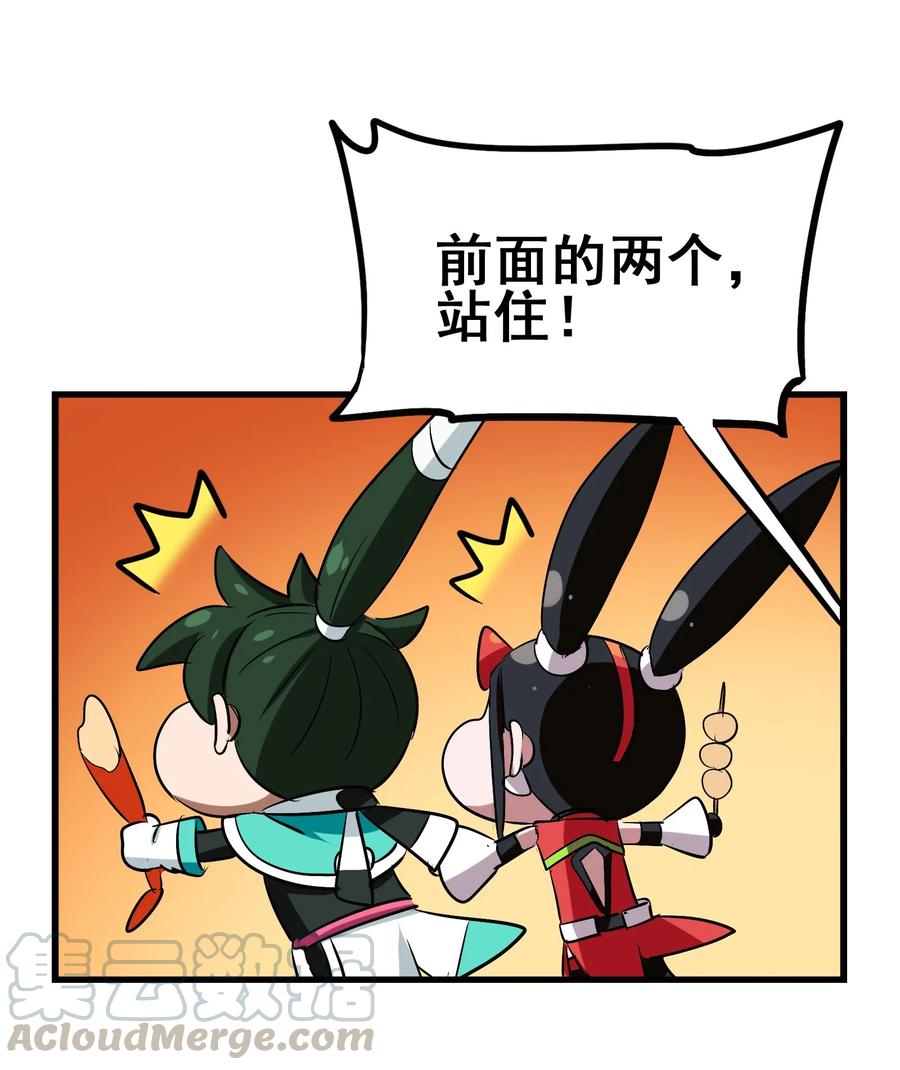今天的晚餐是山海神兽！韩漫全集-077 这里简直是美食仙境啊！无删减无遮挡章节图片 