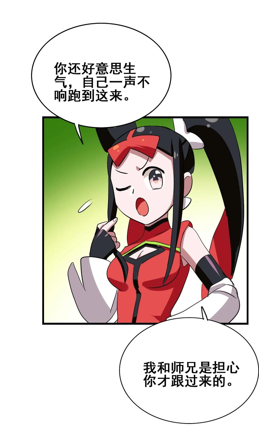 今天的晚餐是山海神兽！韩漫全集-077 这里简直是美食仙境啊！无删减无遮挡章节图片 
