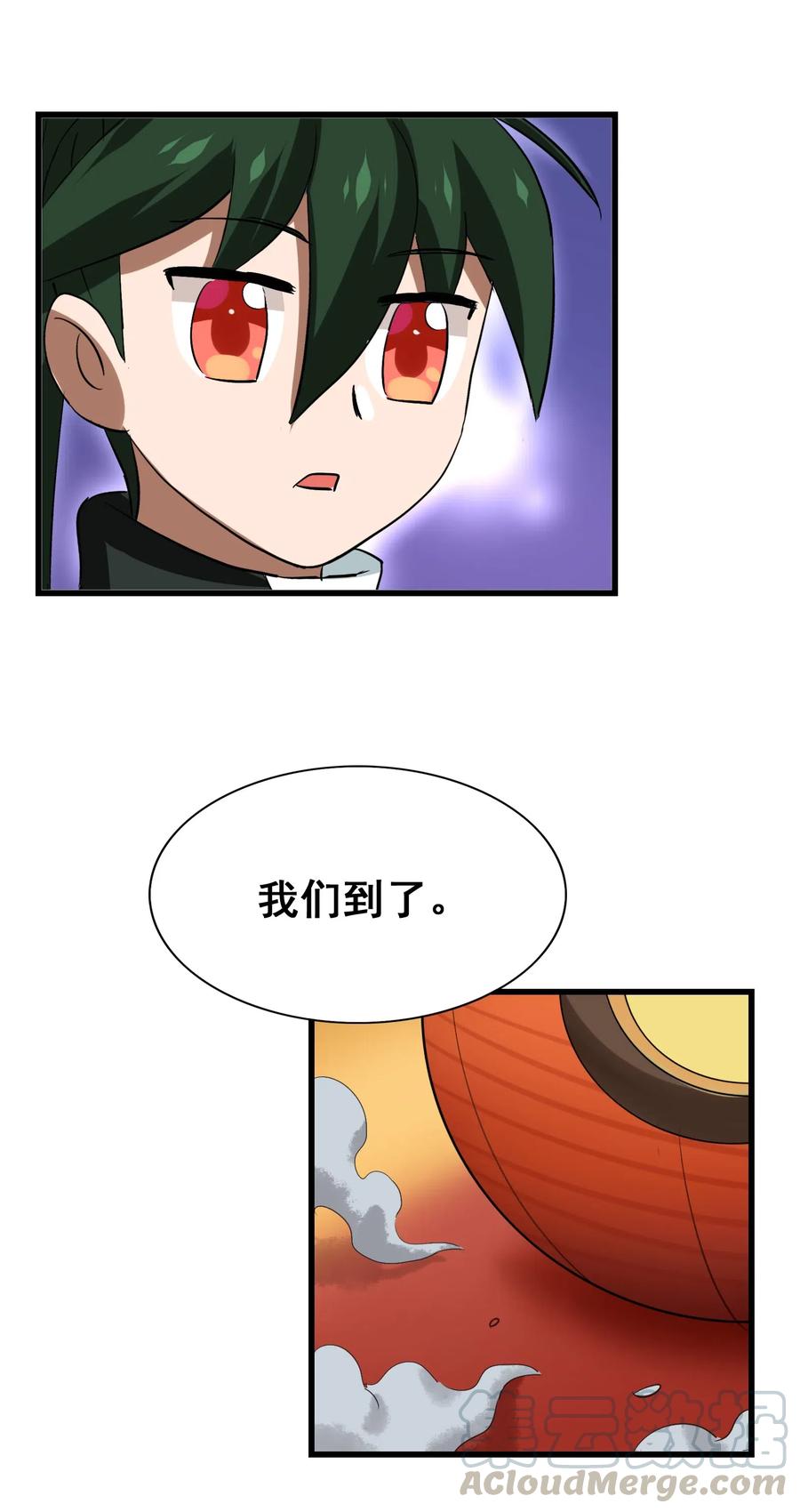 今天的晚餐是山海神兽！韩漫全集-077 这里简直是美食仙境啊！无删减无遮挡章节图片 