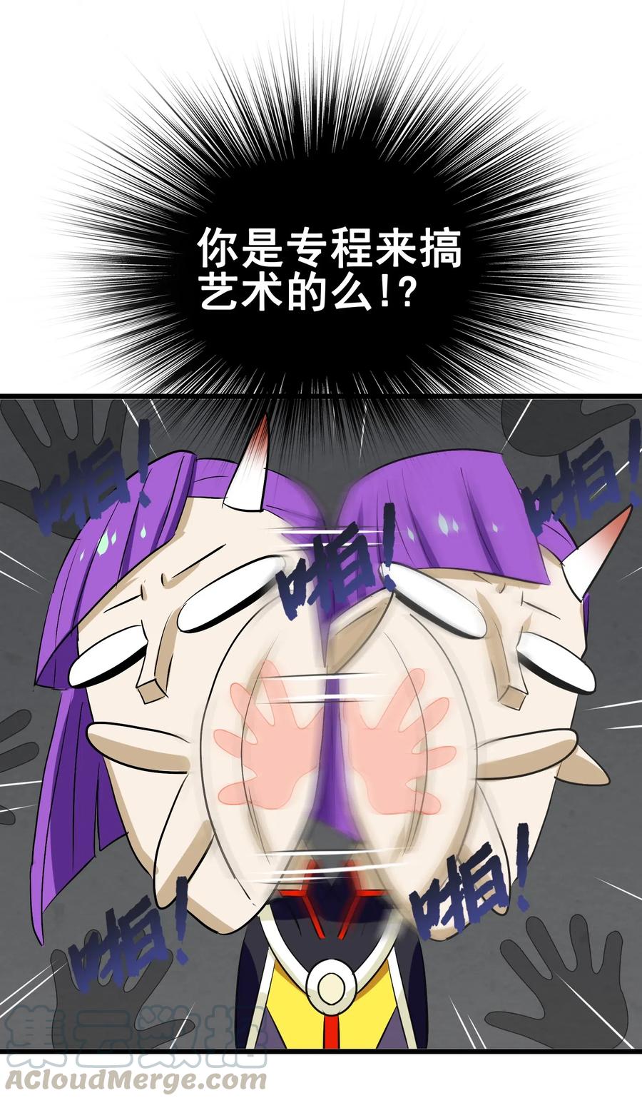 今天的晚餐是山海神兽！韩漫全集-081 这是假赛！无删减无遮挡章节图片 