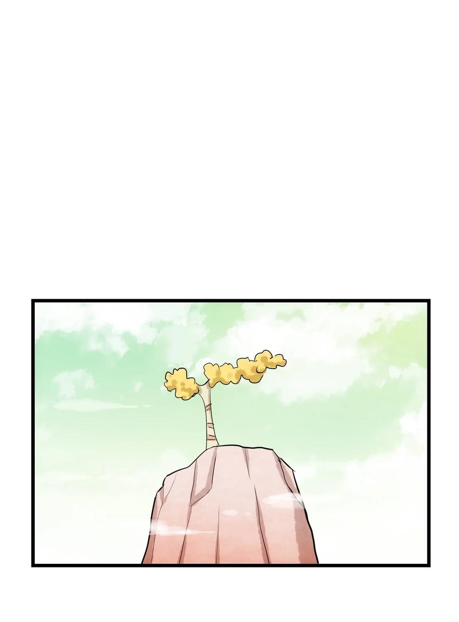 今天的晚餐是山海神兽！韩漫全集-084 我代表我自己无删减无遮挡章节图片 