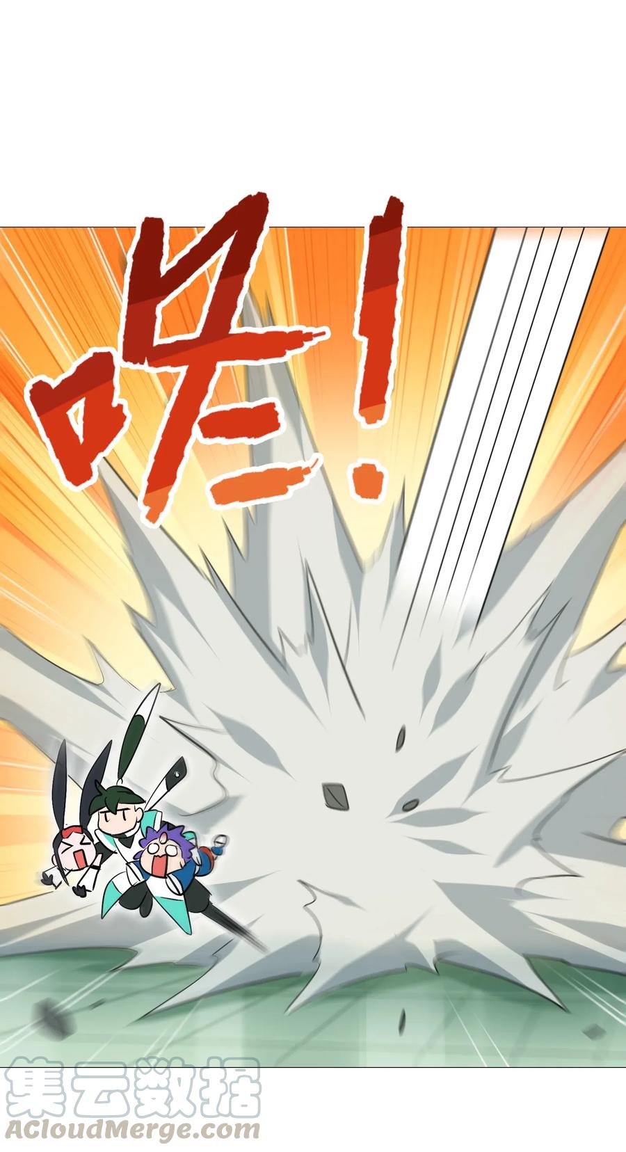今天的晚餐是山海神兽！韩漫全集-085 劲敌无删减无遮挡章节图片 