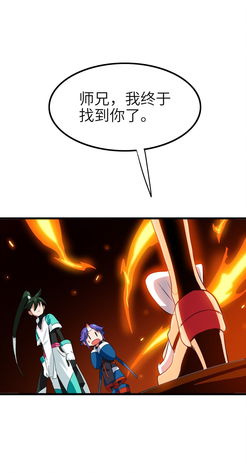 今天的晚餐是山海神兽！韩漫全集-008 来碗面吧？无删减无遮挡章节图片 