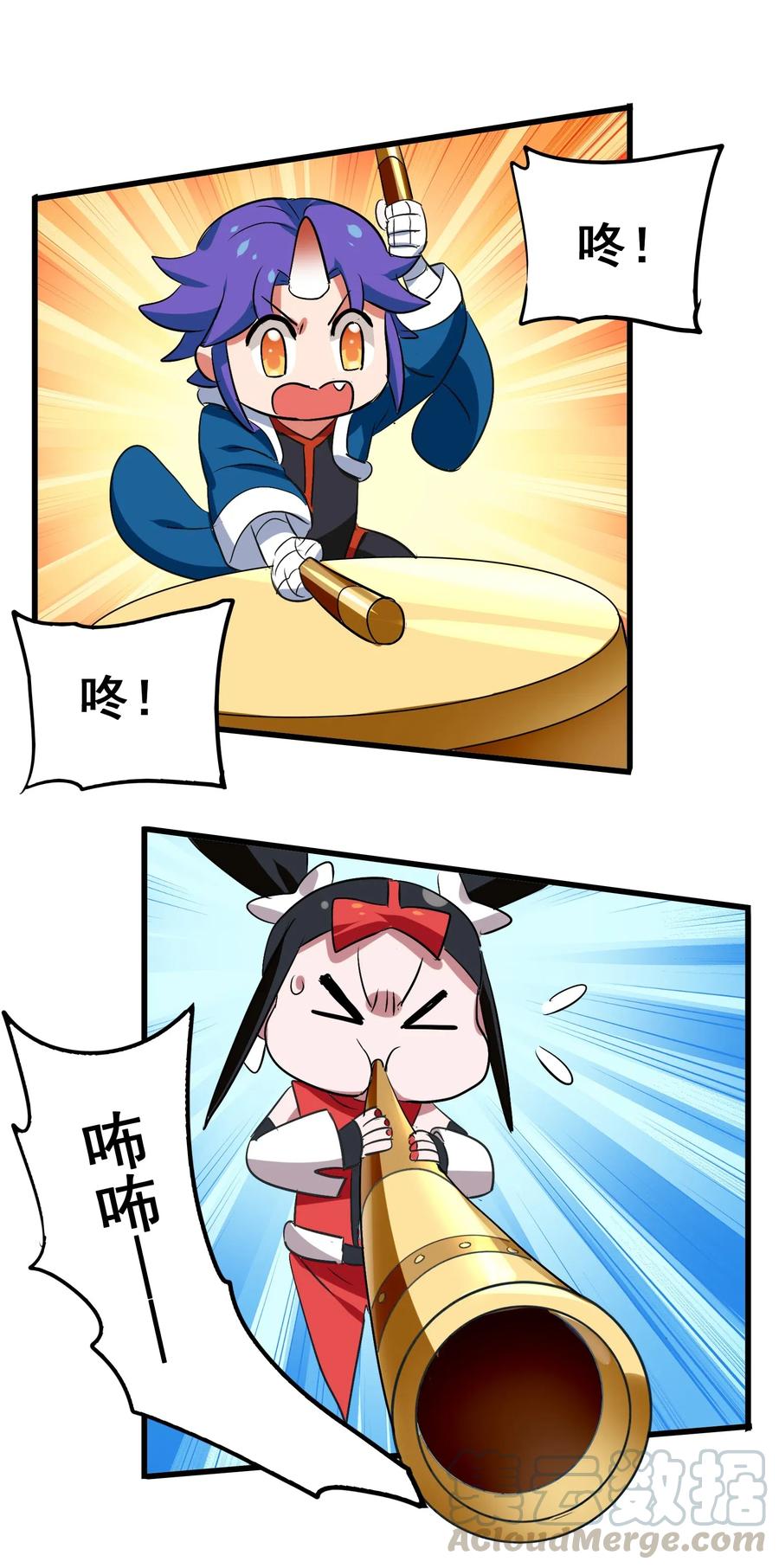 今天的晚餐是山海神兽！韩漫全集-088 我是骗你的无删减无遮挡章节图片 